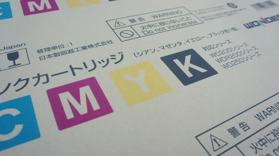 WonderJETハイブリッドモデルの印刷例