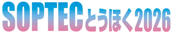 SOPTECとうほく2026ロゴ