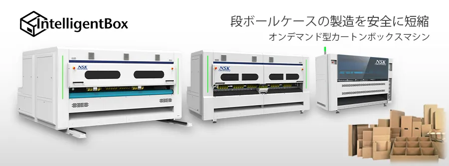 IntelligentBox_IBシリーズ