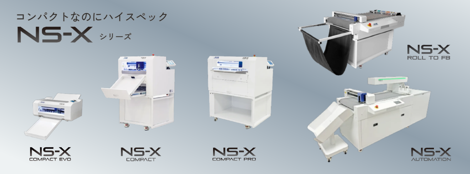nsx_series