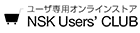 日本製図器工業ユーザーズクラブ