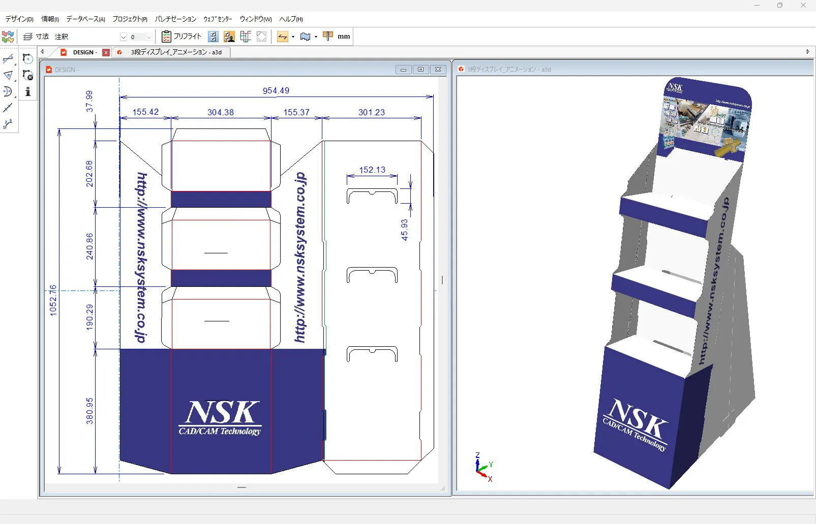 ArtiosCADでPOPディスプレイを設計している画面