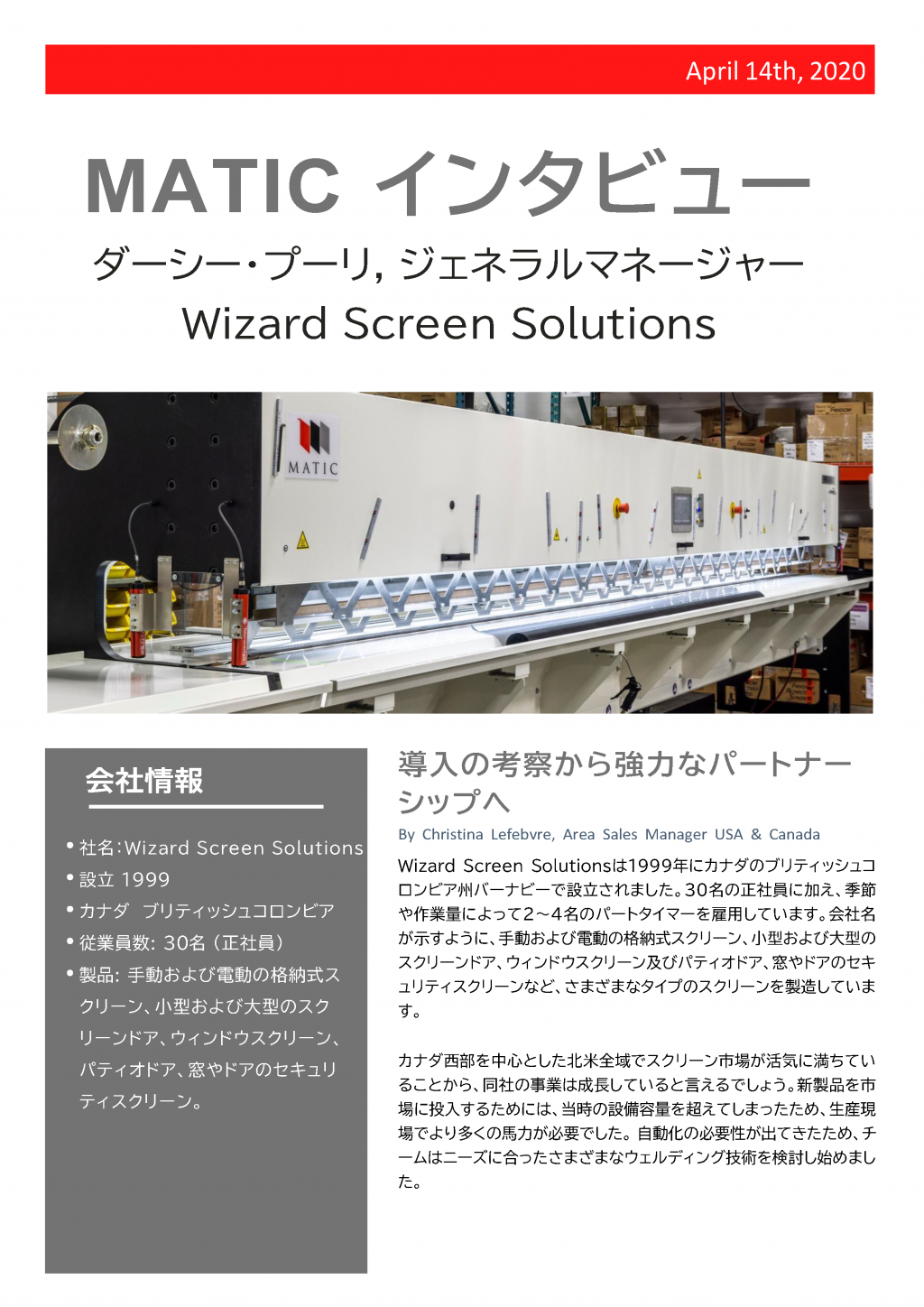 Interview with Wizard Screen Solutions. 