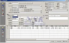 PiCSYSの発注登録画面