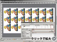 i-cut Layout カットパス作成設定画面