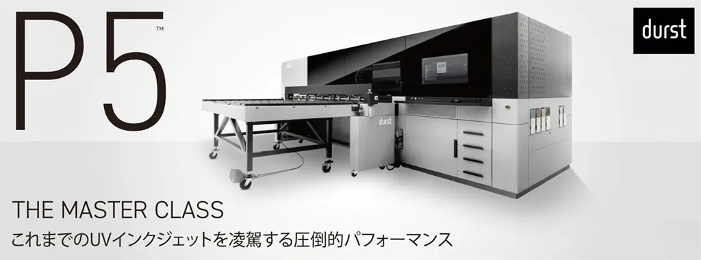 durstP5_image