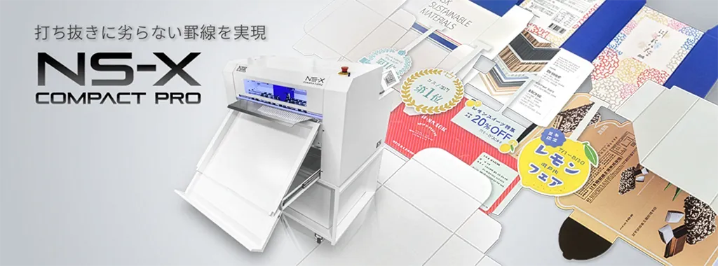 NS-X CompactPRO