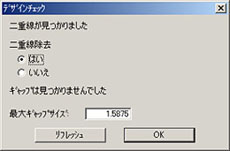 �f�U�C�i�[�F��}