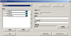 �X�^�C�����[�J�[�F�ȈՒ�^�쐬�i�v�f�U�C�i�[�j