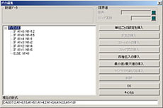 �A�h�o���X�h�X�^�C�����[�J�[�F���x��^�쐬�i�v�X�^�C�����[�J�[�j