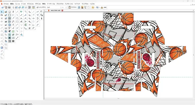 2.インターセクト機能で自動的にくり抜き処理が行われた後の展開図面