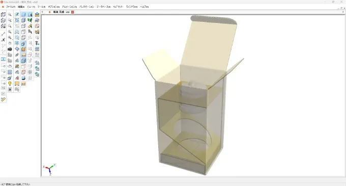 3.緩衝材の最大外形から作成した個装箱の3D