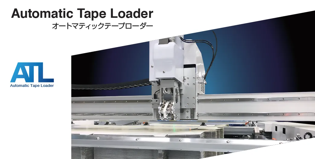 ATLバナー画像 テープ貼りをしている様子