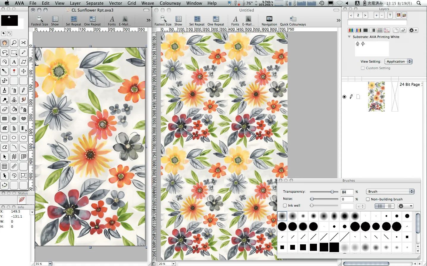 AVA Color機能を使用しているスクリーンショット