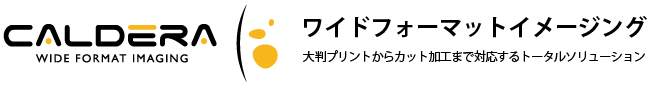 大判プリントからカット加工まで対応