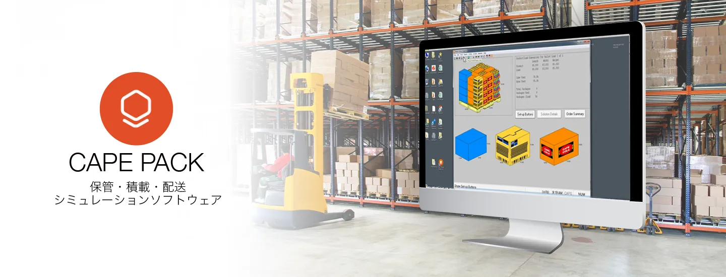 CapePackページトップバナー画像