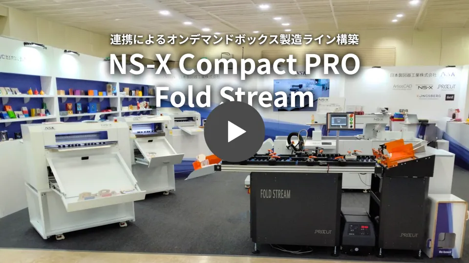 NS-X Compact PROとFold Streamが横並びで置いてある様子