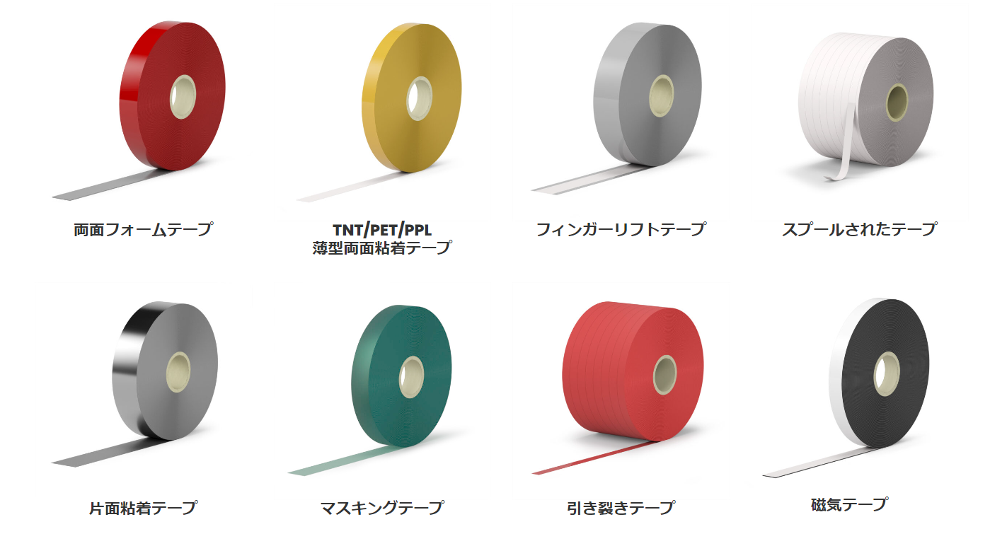 Enimac X-TREMEのテープ種類一覧