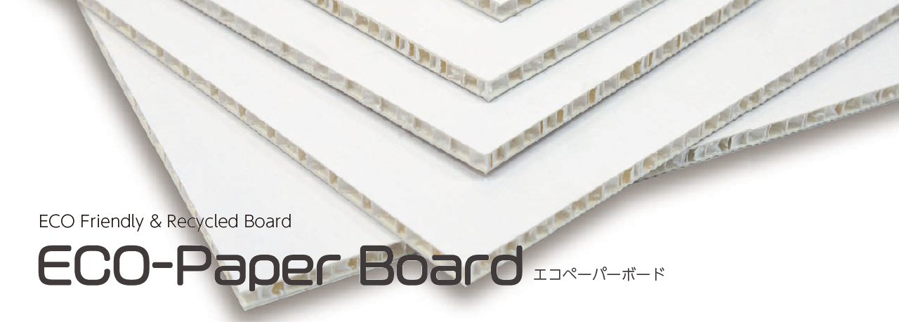 ECO-Paper Board バナー画像