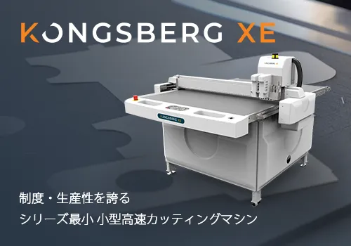 KonsgbergXEのミニバナー