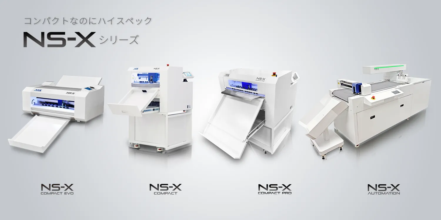 NS-Xシリーズ バナー画像
