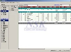 見積もり自動計算のPiCSYS画面
