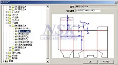 定型図面作成中のPiCSYS画面