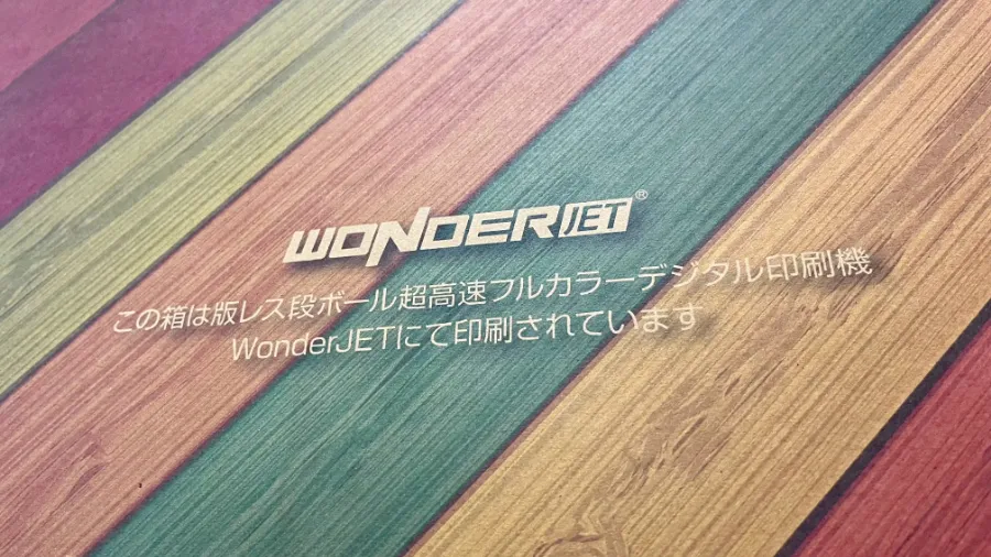 WonderJETマルチパスの印刷例