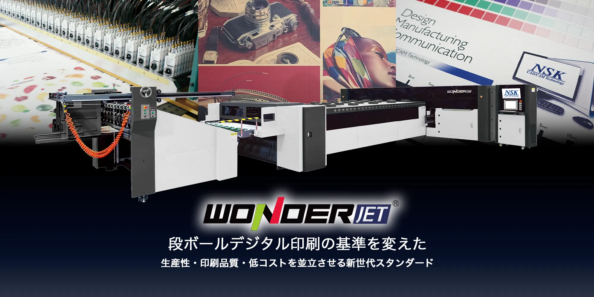 wonder_jet バナー画像