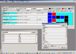 DieSYS をさらにくわしく