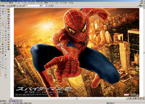 Artios CAD 看板・パネル制作工程