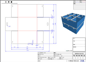 Artios CAD  3D付きの仕様書作成